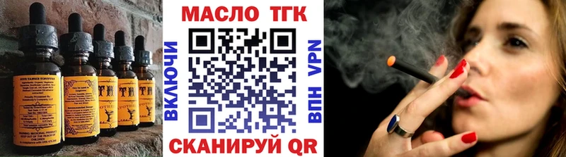 где купить   Дубовка  Печенье с ТГК конопля 