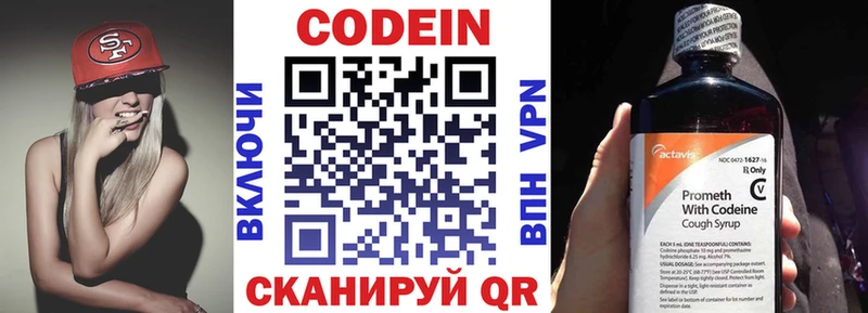 Кодеиновый сироп Lean напиток Lean (лин)  где купить наркоту  Дубовка 