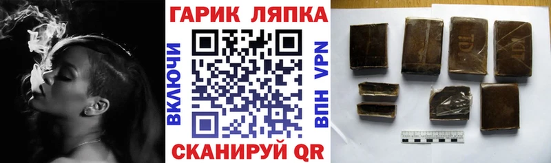 Гашиш Cannabis Дубовка