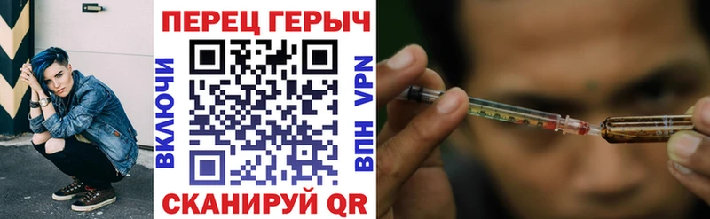 ГЕРОИН герыч  наркошоп  Дубовка 