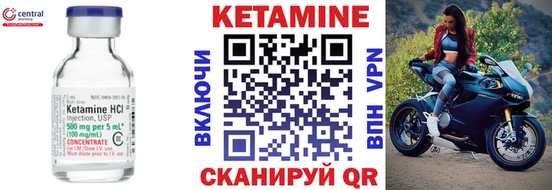 гидра ССЫЛКА  Дубовка  КЕТАМИН VHQ 