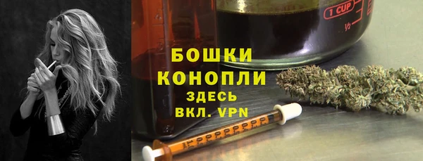 амфетамин Абаза