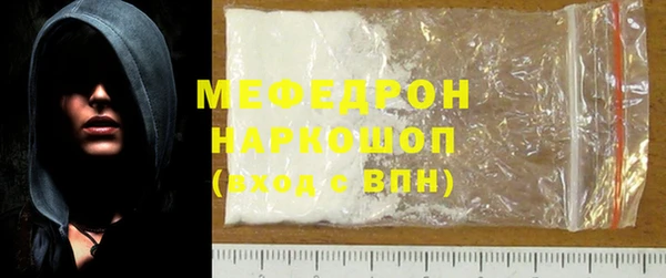 амфетамин Абаза