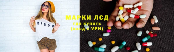 кристаллы Абдулино