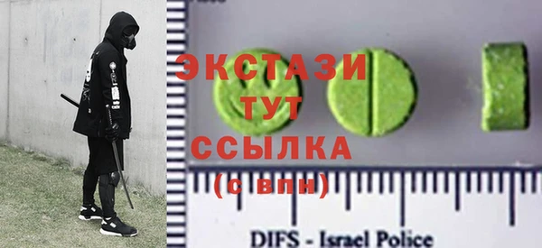 синтетический гашиш Россошь