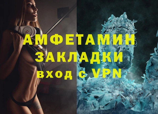 кристаллы Алзамай