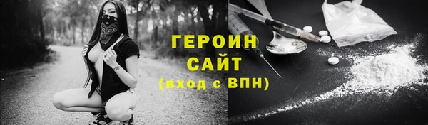кристаллы Абдулино