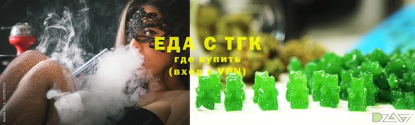 кристаллы Абдулино