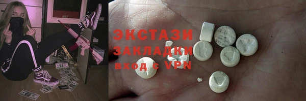 амфетамин Абаза