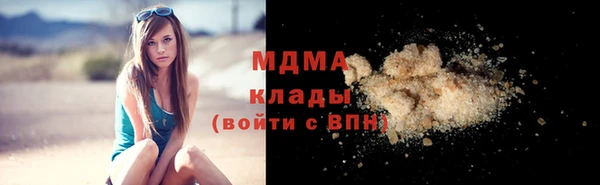 марки lsd Абинск