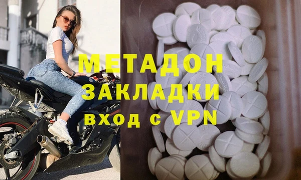 амфетамин Абаза