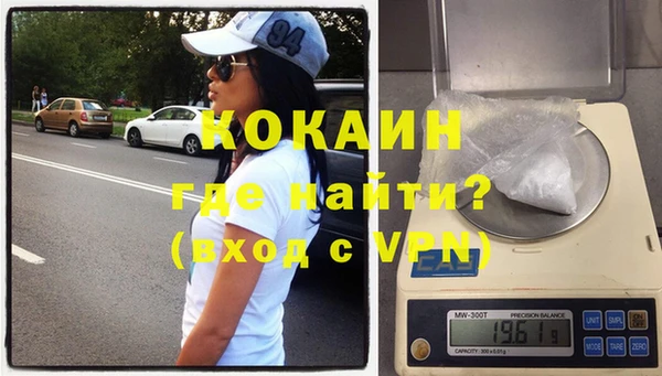 кристаллы Абдулино