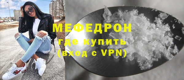 кристаллы Абдулино