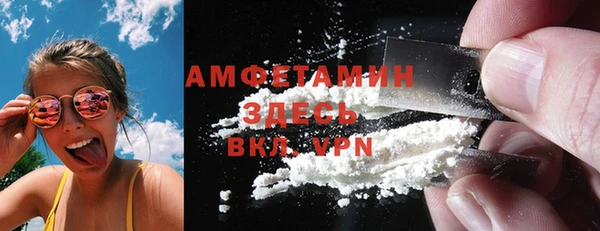амфетамин Абаза