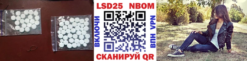купить  сайты  Дубовка  МЕГА   LSD-25 экстази кислота 