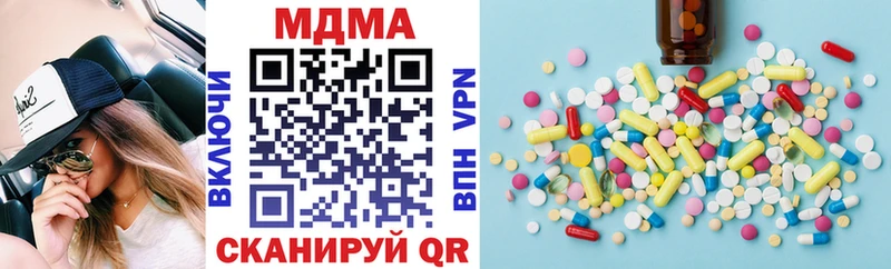 МДМА Molly  Дубовка 