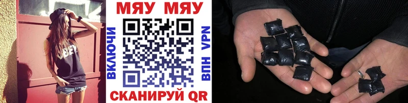 МЯУ-МЯУ 4 MMC  что такое   Дубовка 