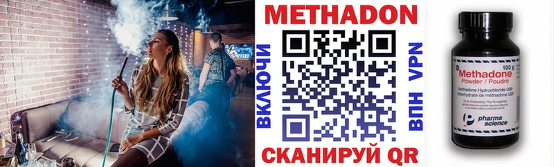 МЕТАДОН мёд  Дубовка 