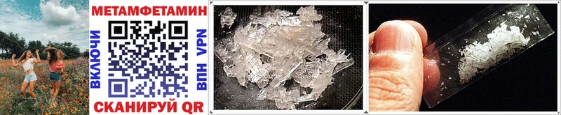 маркетплейс состав  купить наркоту  Дубовка  МЕТАМФЕТАМИН Methamphetamine 