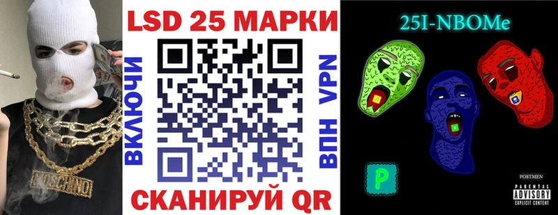 Марки NBOMe 1500мкг  blacksprut ССЫЛКА  Дубовка 