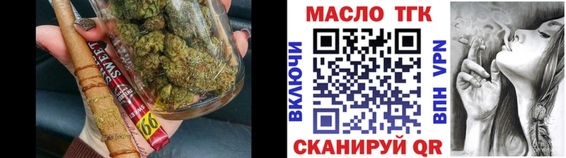 kraken ссылки  купить наркотик  Дубовка  shop наркотические препараты  Дистиллят ТГК вейп 