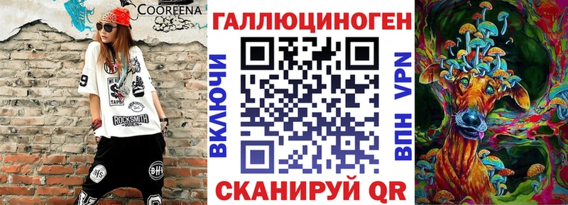 Псилоцибиновые грибы мухоморы Дубовка